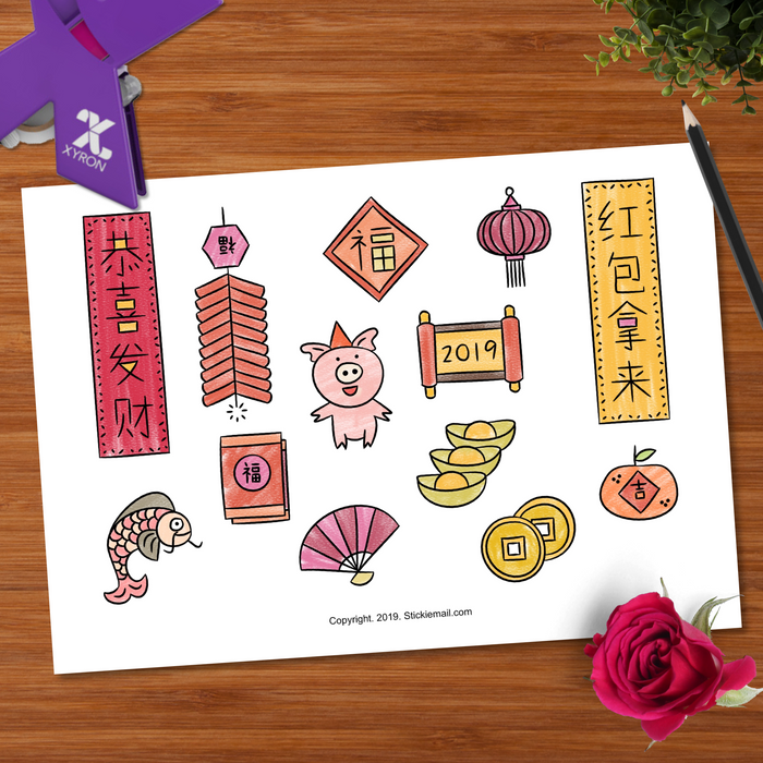 Happy Lunar New Year of the Pig! (2019) - Colouring Printable